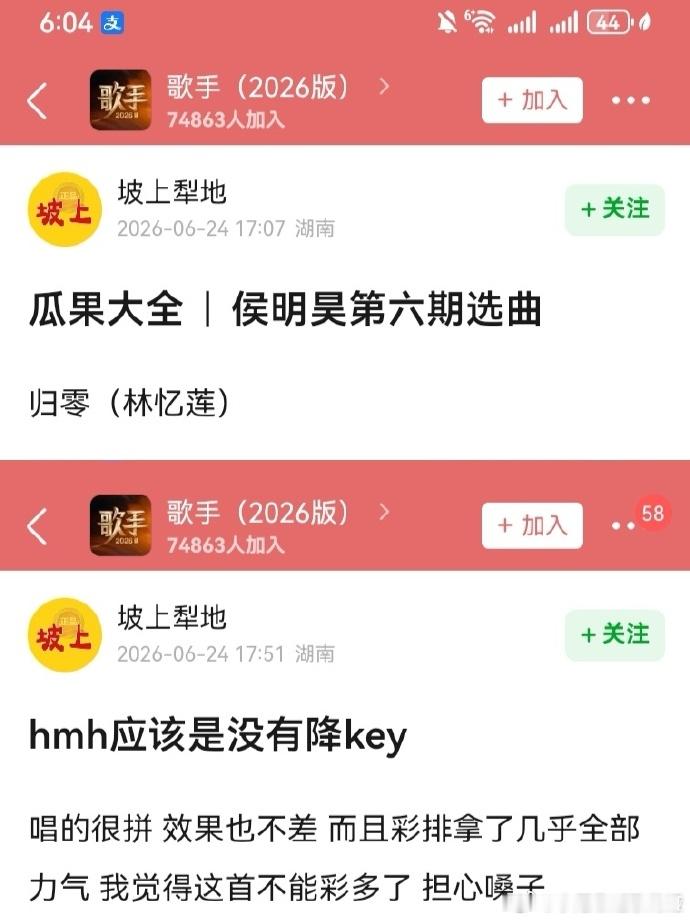 侯明昊归零侯明昊选《归零》真的太敢了，高难度曲目直接跳出舒适区，不局限温和曲风专