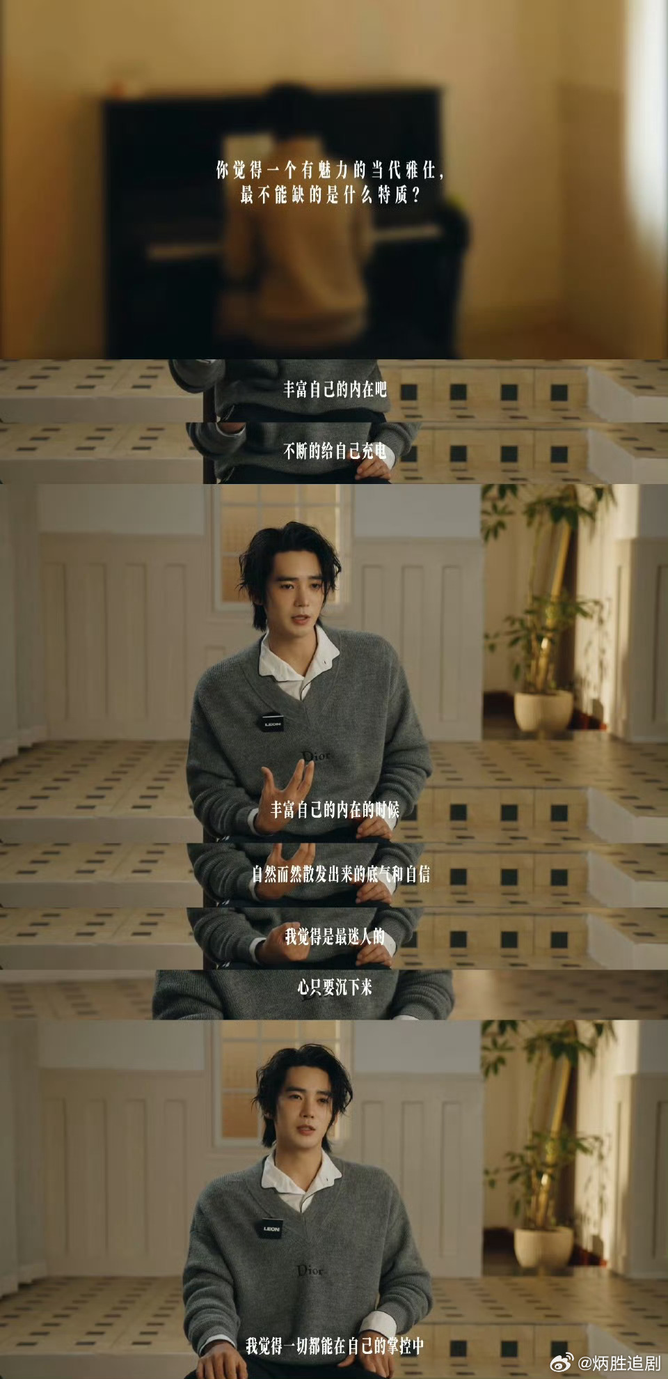 喜欢看于适的采访，于适的人生中心思想「丰富自我」「掌握自我」，他真的有在践行越来