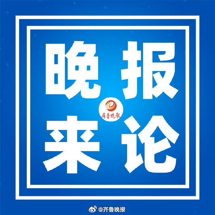 #宋柚汁的宋柚是商标机灵要抖多久#【晚报来论｜“宋柚汁”的“宋柚”是商标，这类“