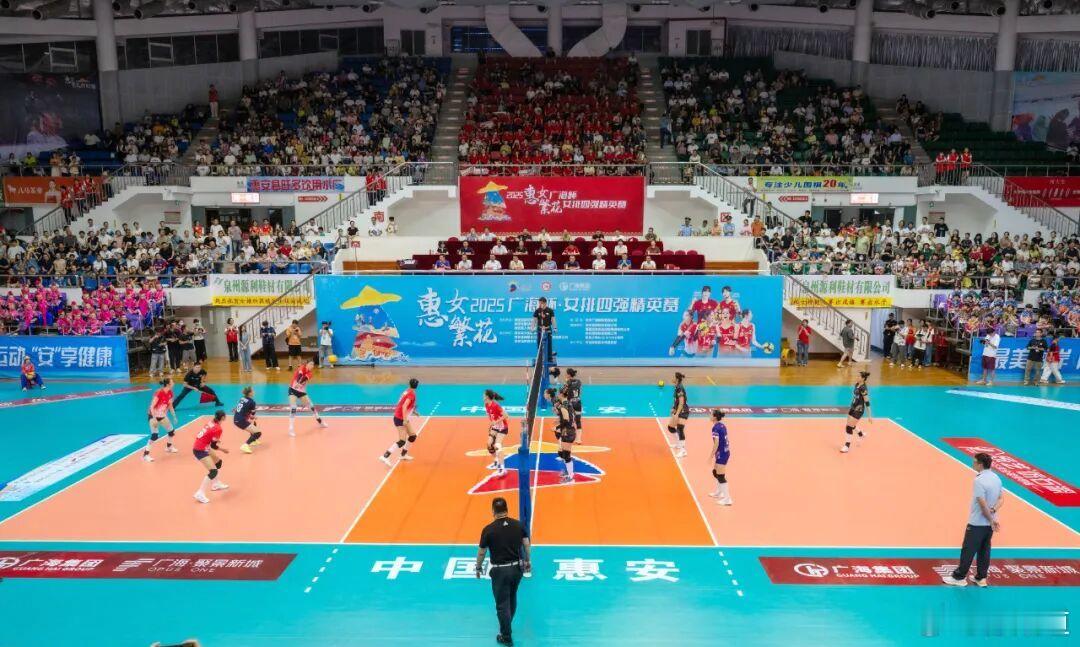 国际排坛动态中国女排“惠女繁花·广海杯”女排四强精英赛第二比赛日9月27日（周六