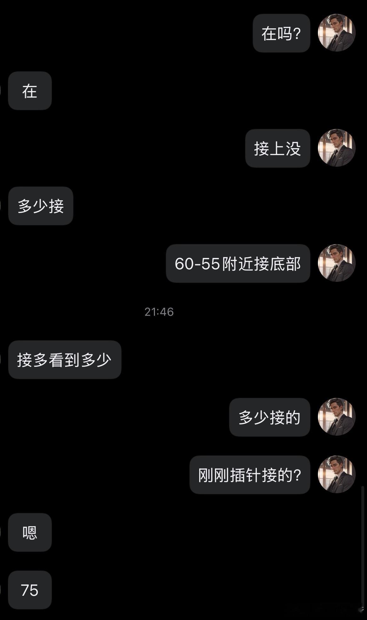 黄金  说实话，古人说为了这点儿醋才包的这个饺子。我们是为了这个北，才接的刚刚的