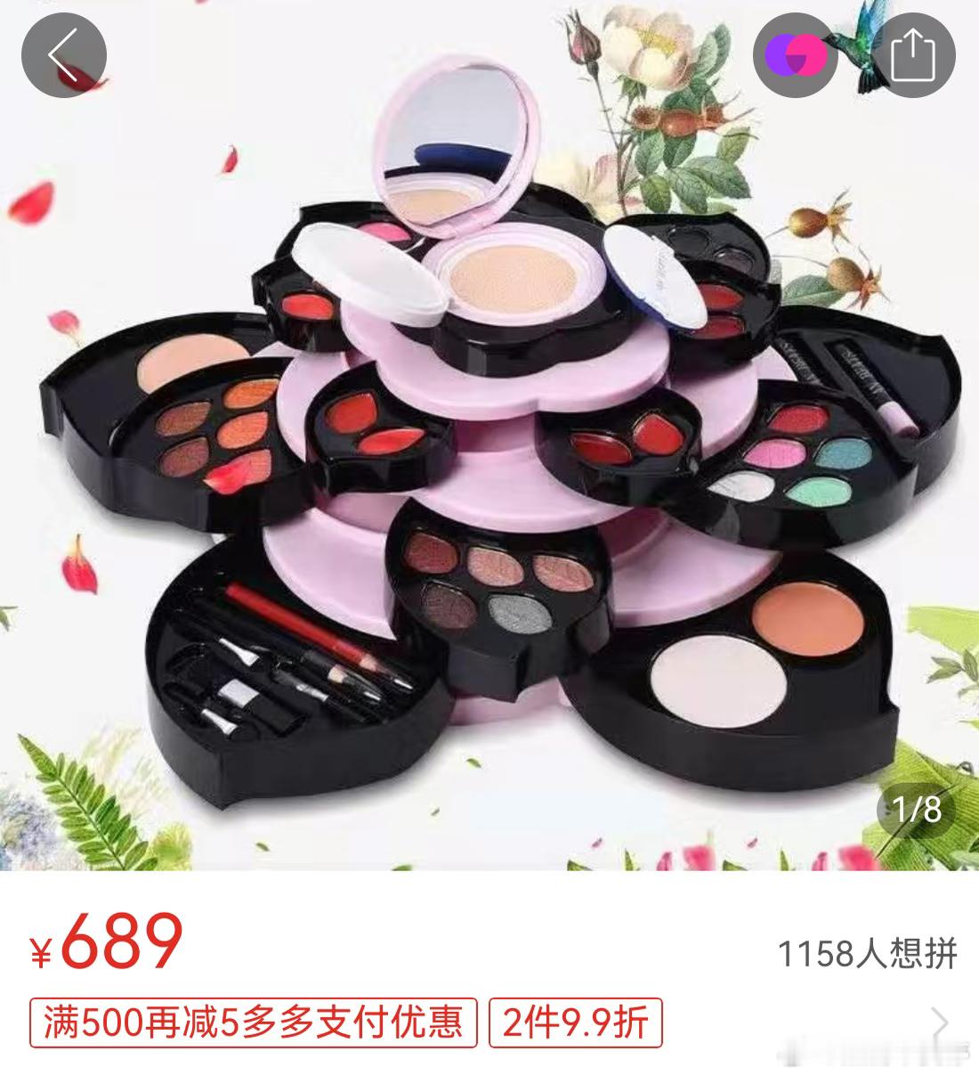 也就是没让天王看见这个多功能美妆盘…郭富城买了让女友痛哭流涕的礼物