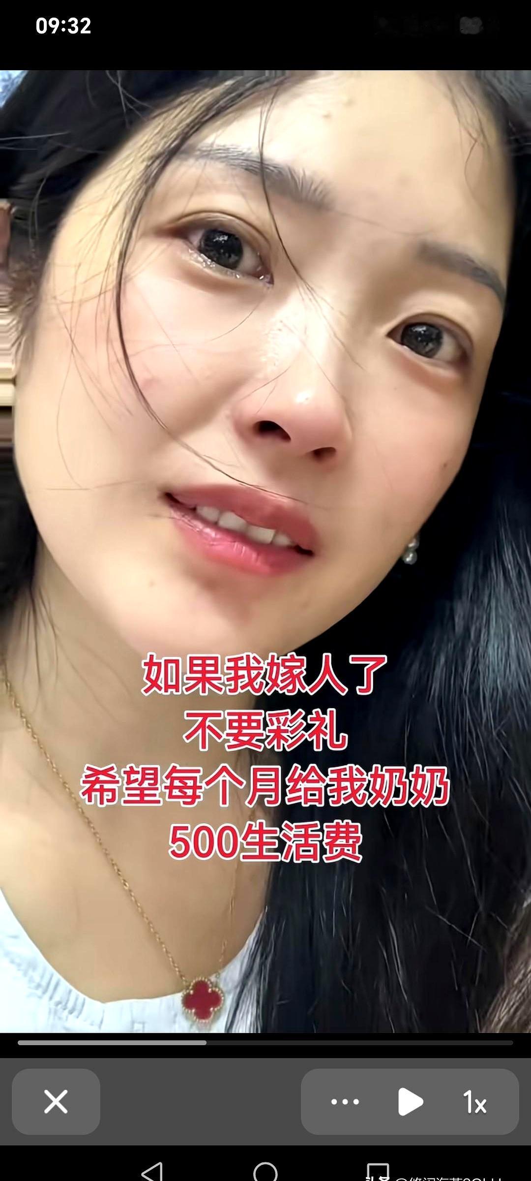 河南周口姑娘小芳嫁人，一分彩礼不要，就图个事儿——每月能给奶奶寄500块。
7