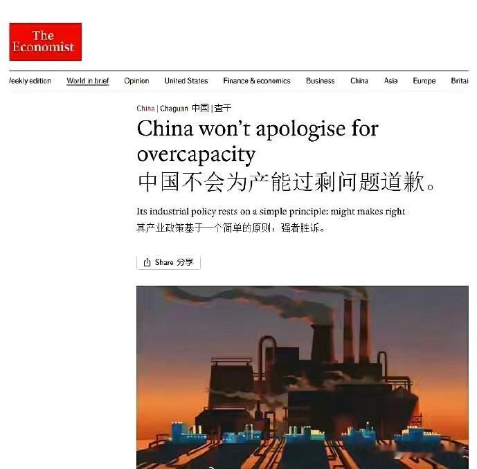 欧洲炒作中国产能过剩就是一种无能的表现！

日系车高峰时候生产1200多万辆，占