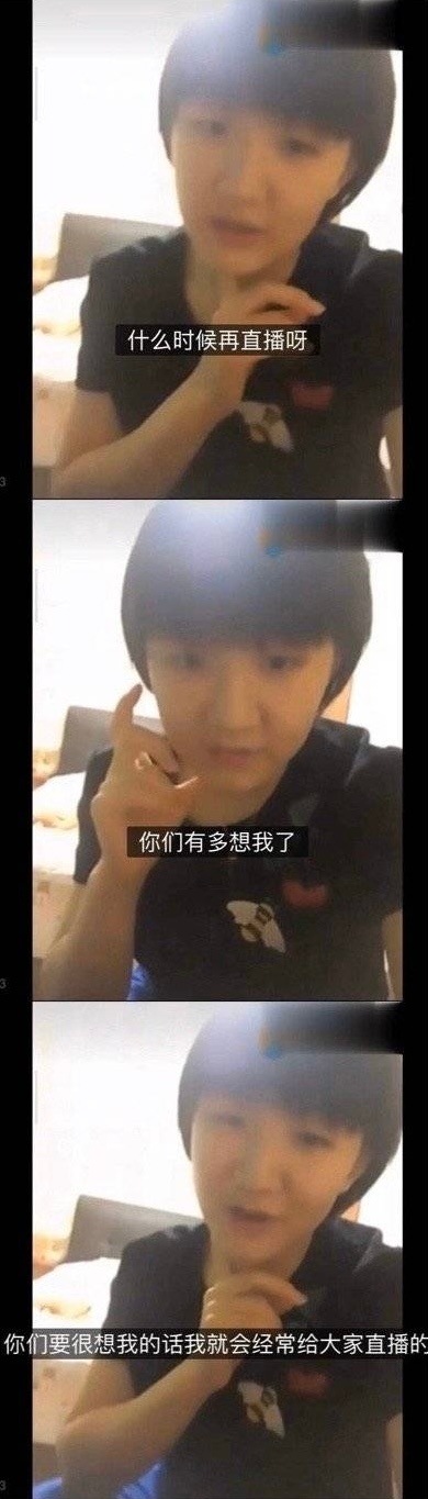 宝宝别问我们有多想你 反正每天都在想你陈梦