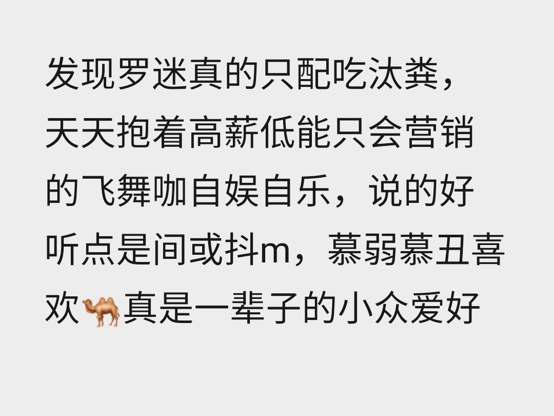 分享图片 ​​​