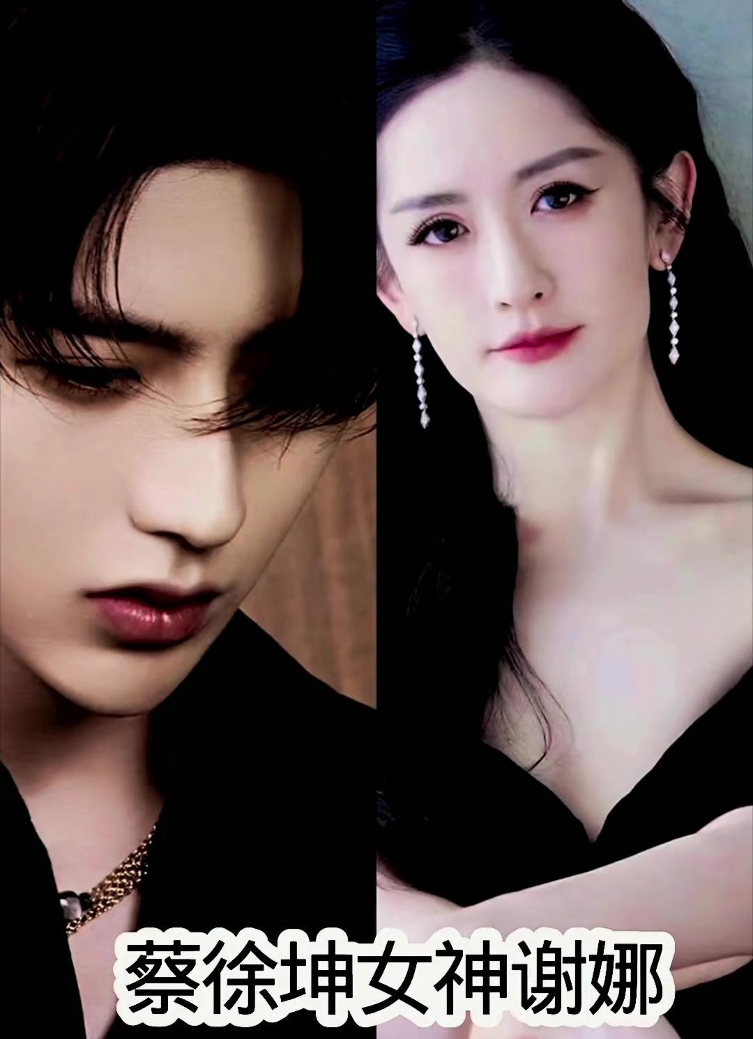 1️⃣2️⃣男神心❤中女神，你心❤中女神是谁呢?