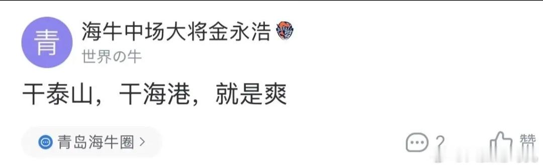 难绷 