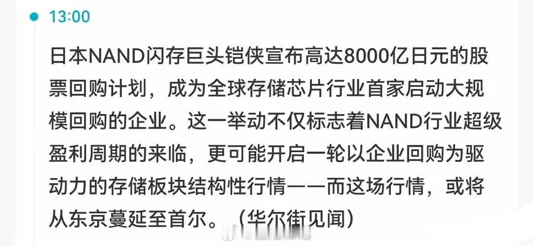 A股：周六中午3大重磅消息落地！下周一，市场能否迎来强势修复？周末行情刚休市，重