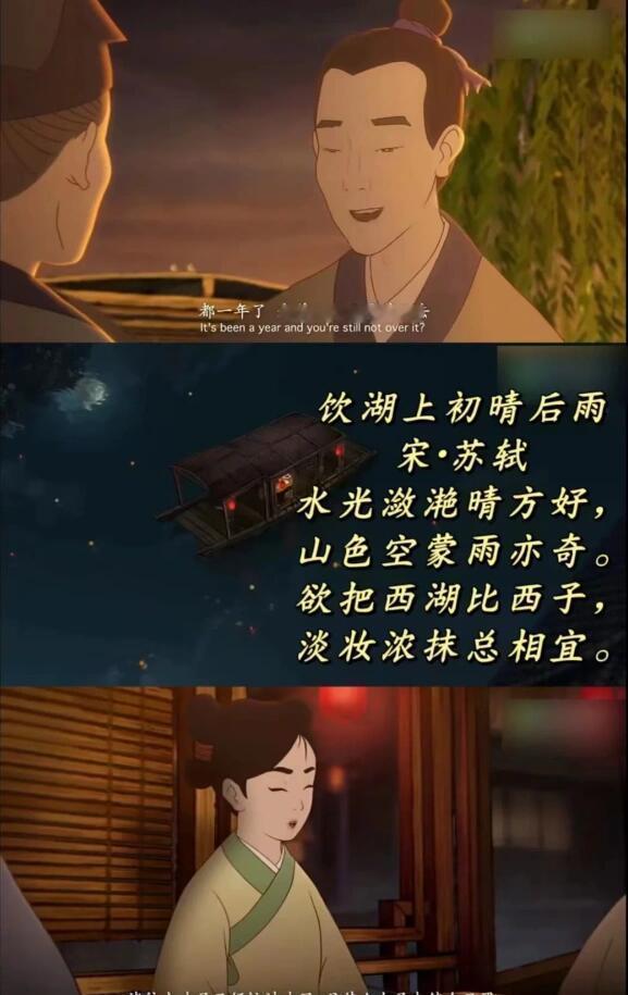 绝美中国风动画《中国古诗词动漫》共六集豆瓣评分9.1分。又名《中国唱诗班》，真正