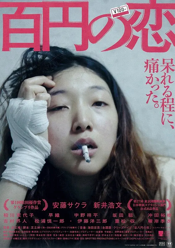 《百元之恋》&《热辣滚烫》联动，安藤樱、贾玲一起拍摄《嘉人》金九封面啦！！！！看