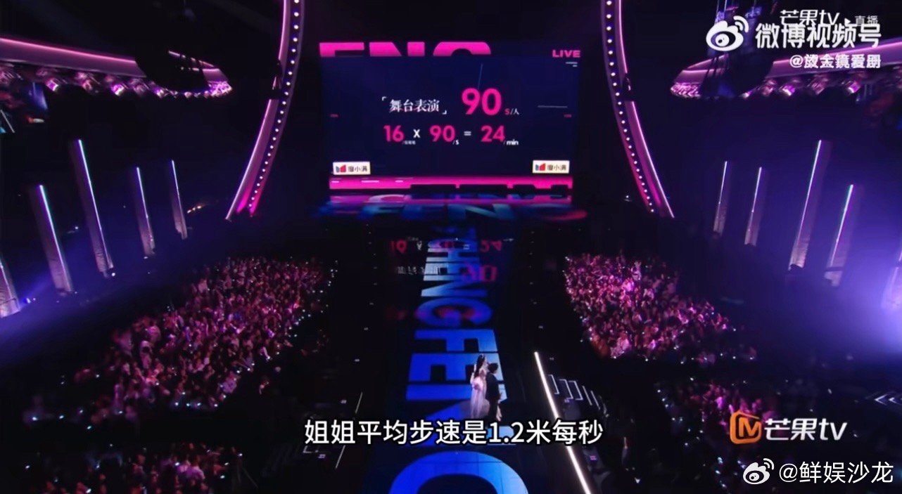 全网统一诉求：乘风可以22点59准点下班吗 速更浪姐排名 别耽误大家休息乘风初舞