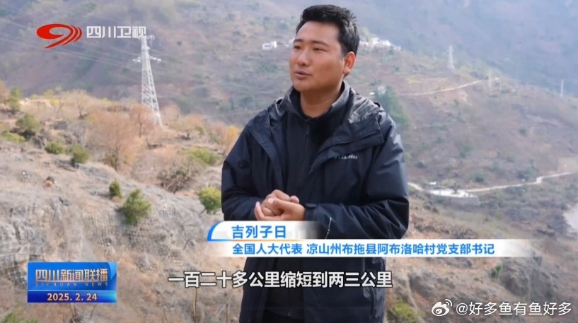 95后代表手搓后援团为村支招 吉列子日太能干了！用朋友圈“搓”出后援团，给阿布洛