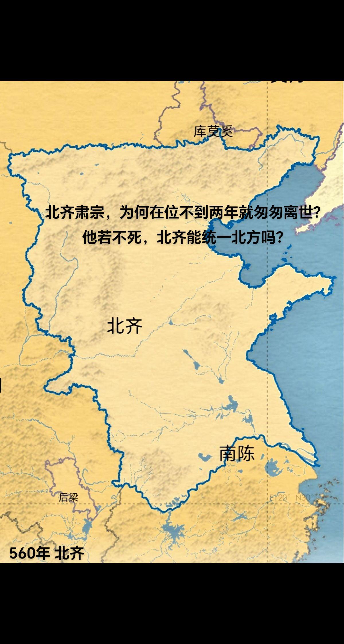 北齐肃宗。高演才智超群，深受娄昭君的宠爱。东魏时期，高演爵封常山郡公。...