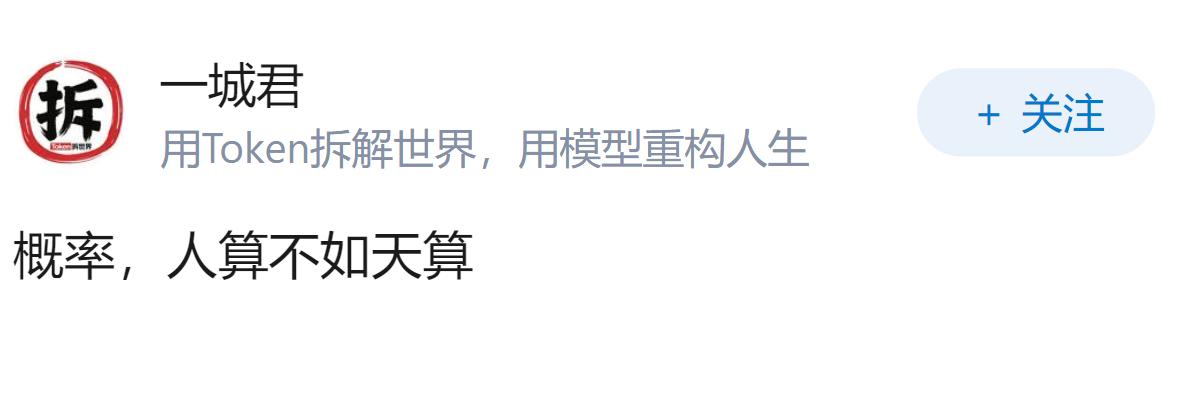 犯罪心理学专家解析：为什么有些犯罪老大智商极高，      却最终还是会落网？