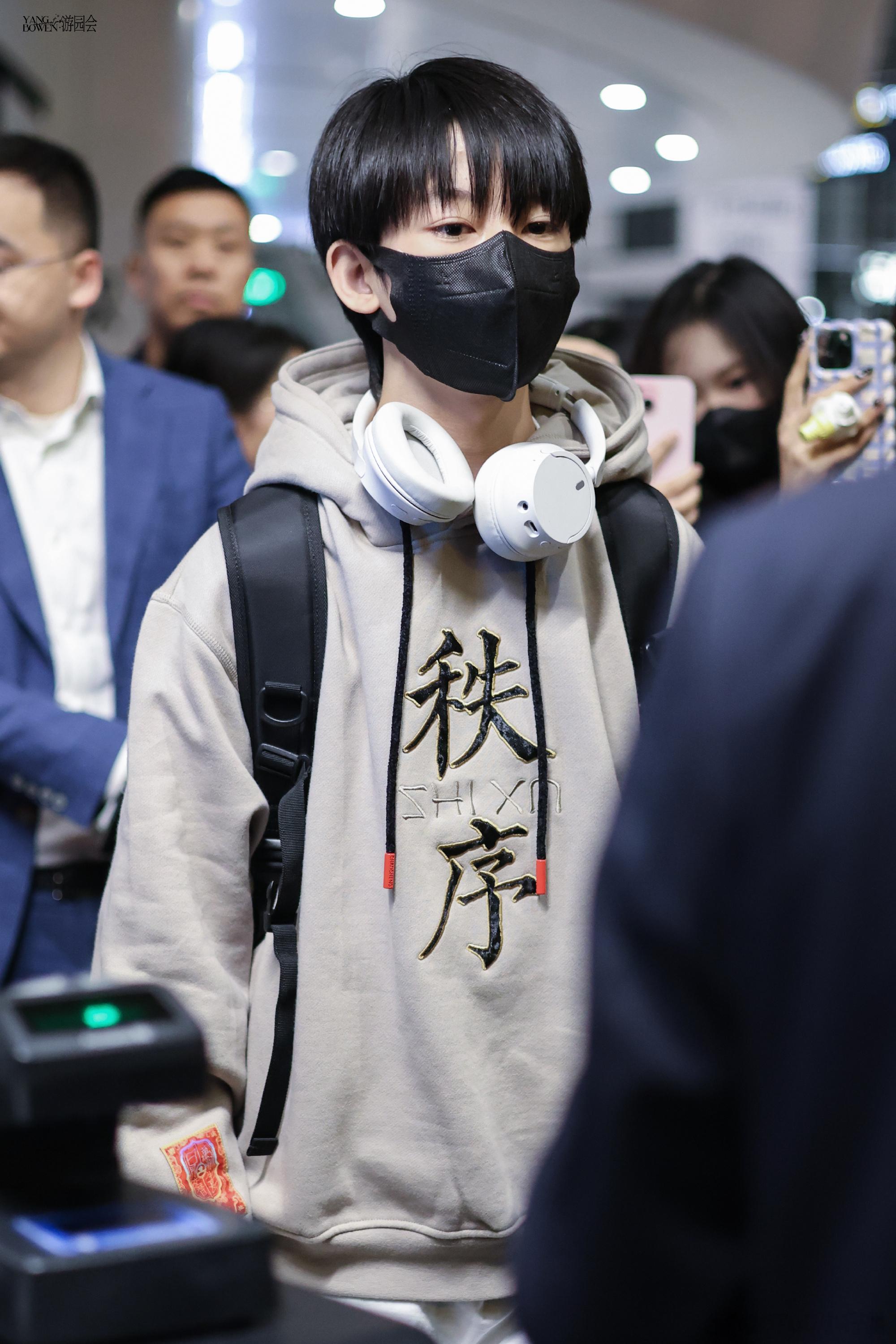 #杨博文YBW[超话]#ybw#杨博文 携梦扬帆博众闻# ybw#杨博文 王牌主