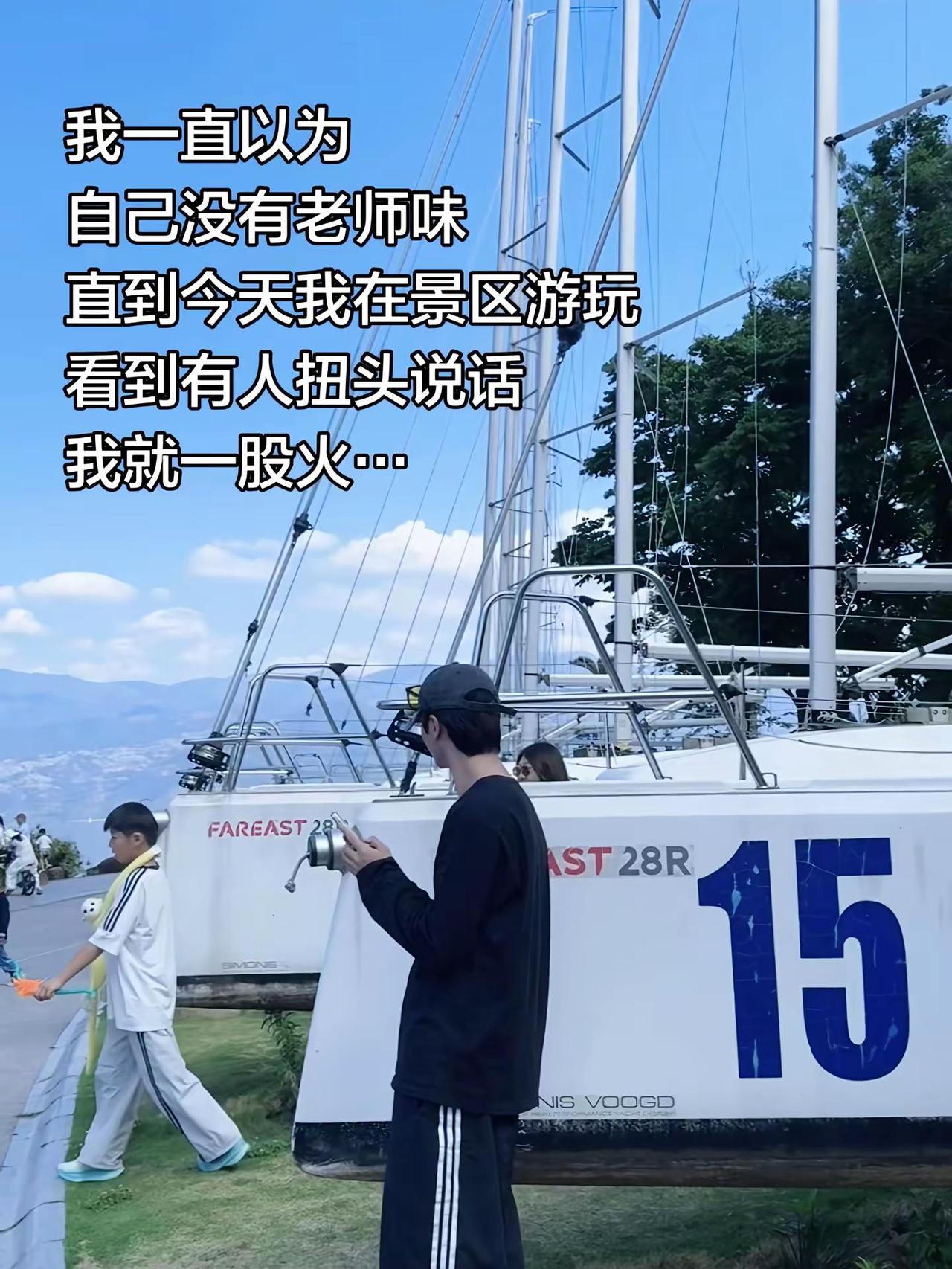 没想到课上生气也成了肌肉记忆教师日常 舞蹈老师的日常 中国舞老师