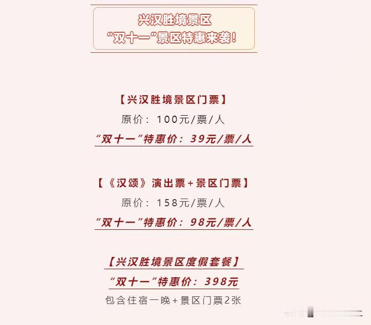又到了一年一度买了后悔，不买更后悔，原单身狗的狂欢，现全民一起剁手的日子，“双十