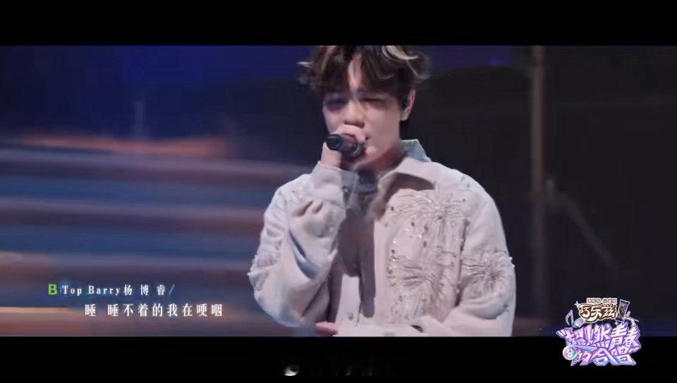 王安宇TopBarry首搭 TopBarry杨博睿这次合作的舞台《太阳与地球》真