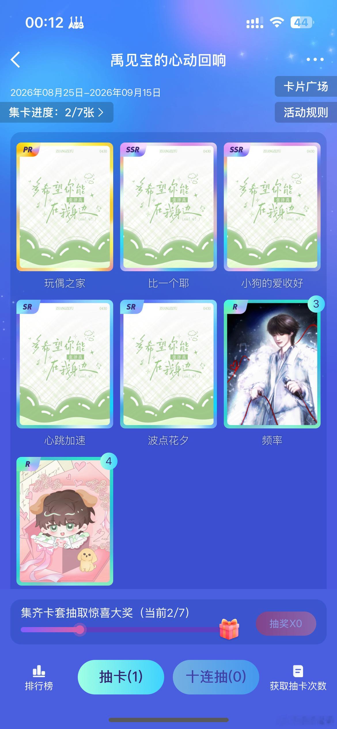 有意思吗[流汗] ​​​