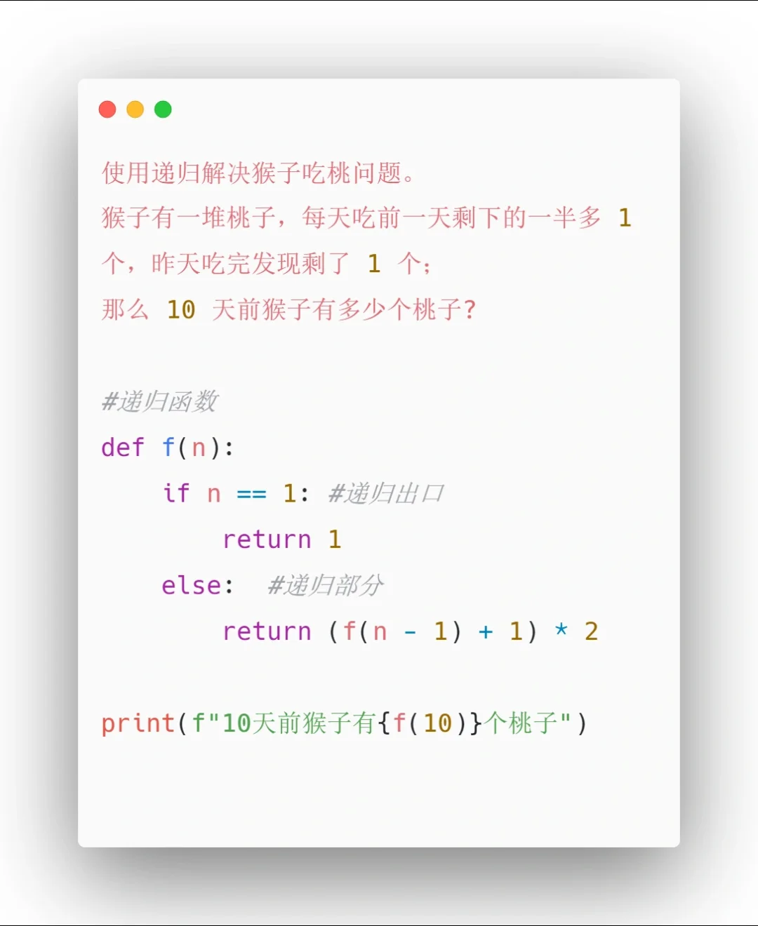 Python小项目1️⃣2️⃣3️⃣