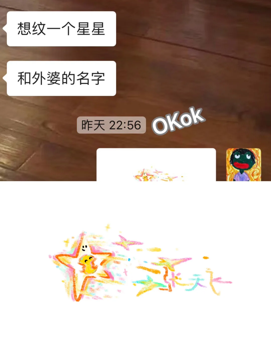 温柔的日常