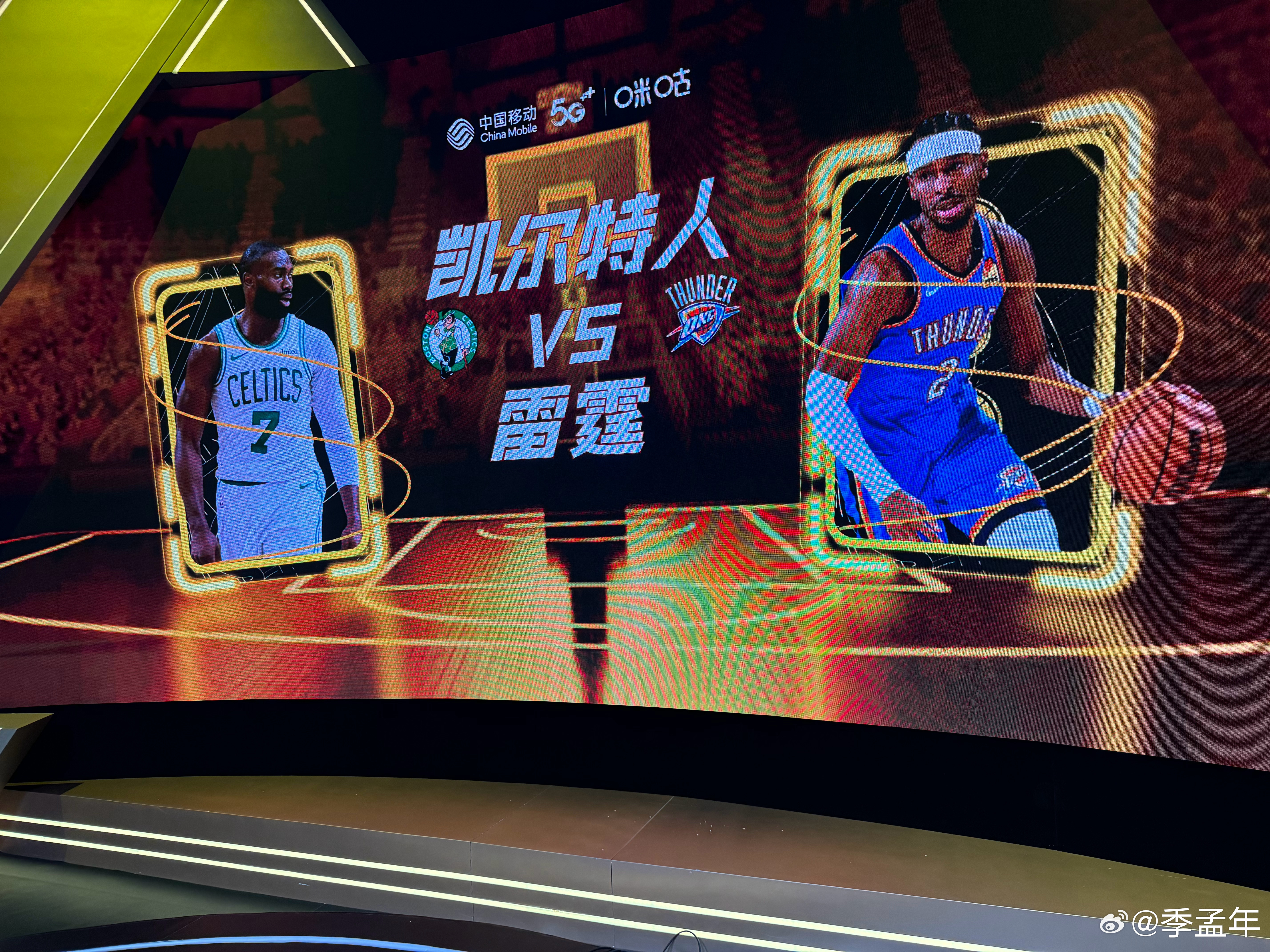 绿军雷霆预备！塔图姆、怀特都缺席，看看杰伦布朗大战SGA!凯尔特人vs雷霆NBA