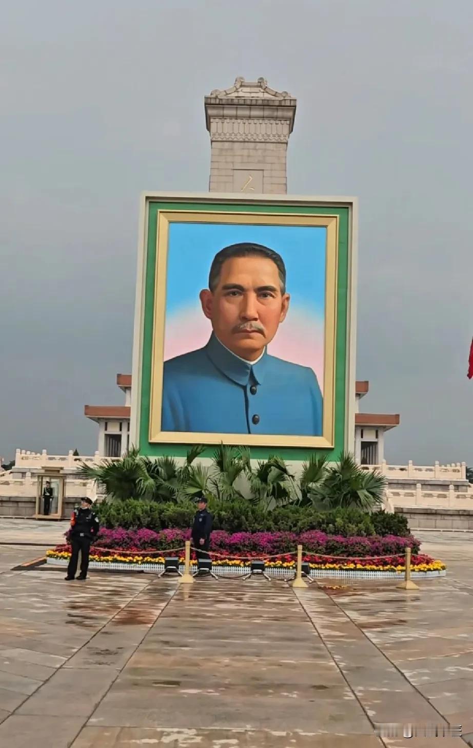 细心网友发展天安门广场人民纪念碑前立起孙爷爷照片，是不是湾湾不听话的原因？

每
