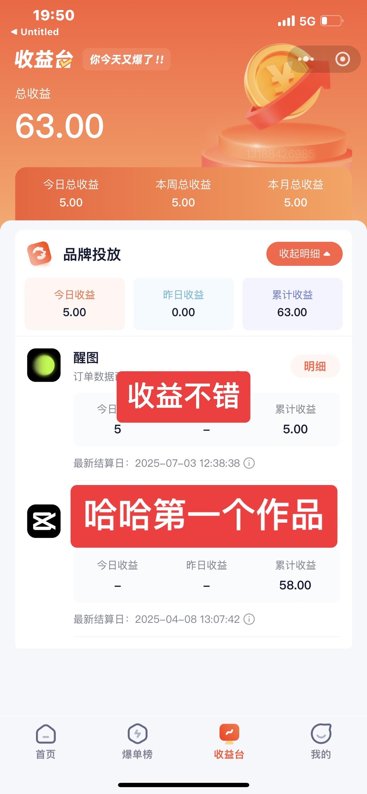 坚持下去，放弃很容易，坚持一定很酷干货分享 挣钱不容易