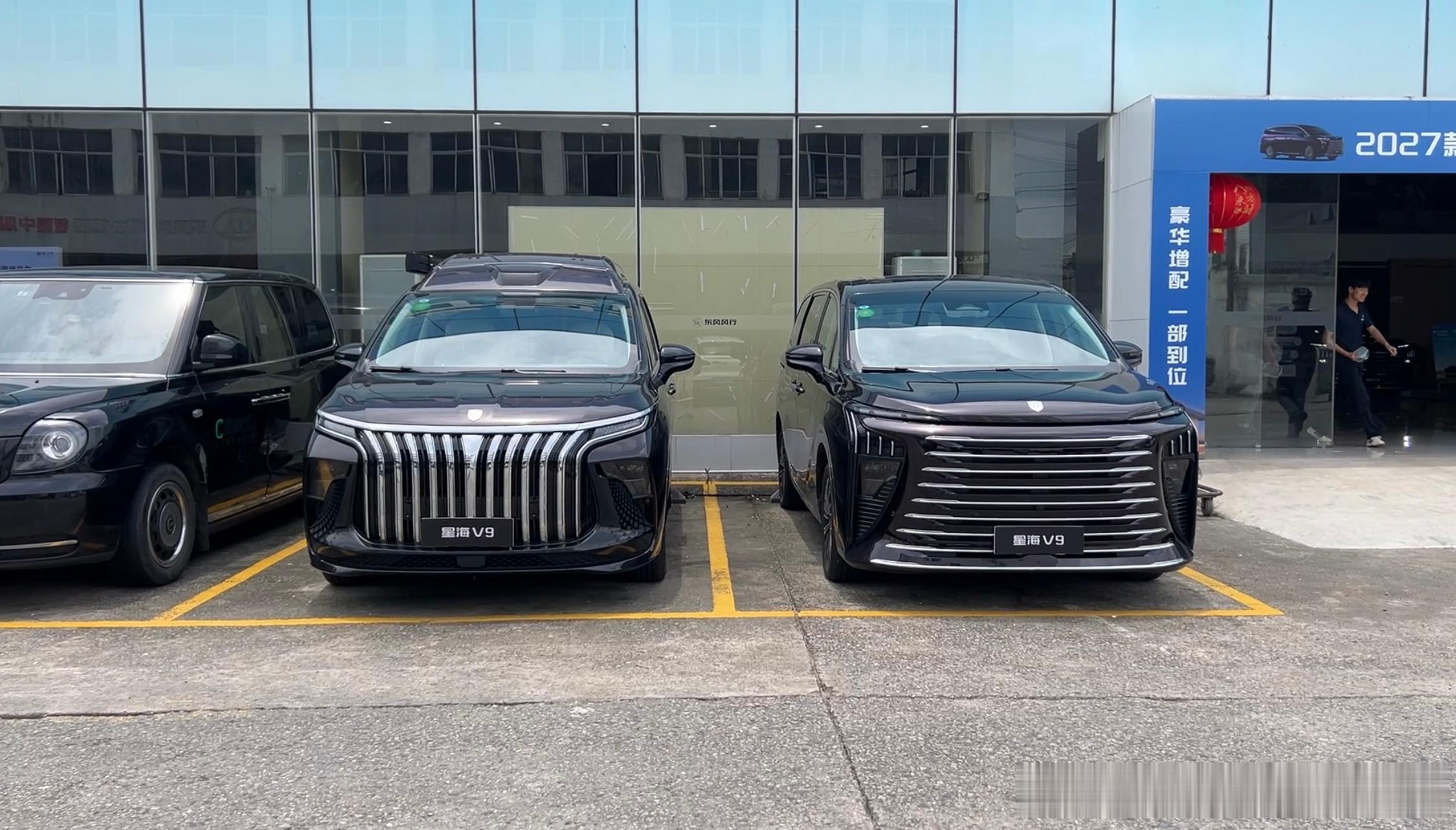 今天去看新能源MPV，发现这星海V9才16万多，这么大的七座，坐哪排都宽敞，功能