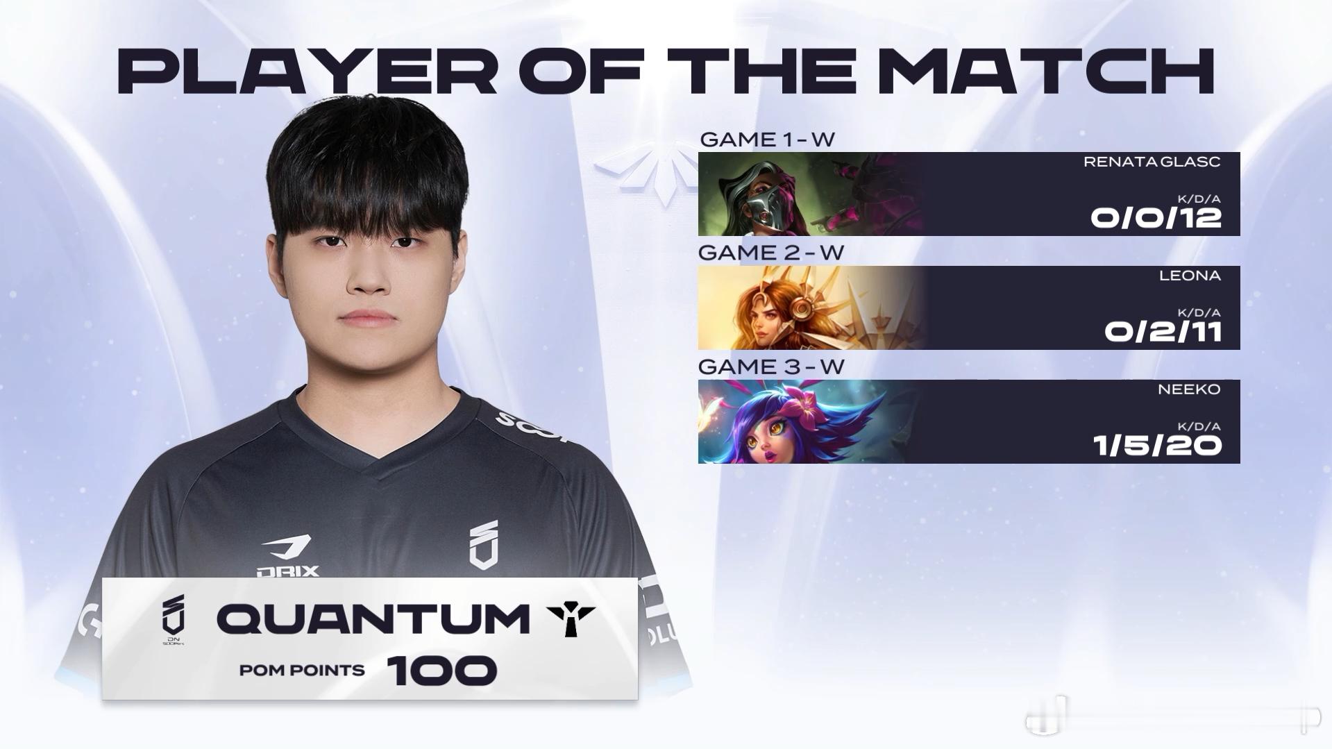 [LCK CL 2026 POTM : Quantum in DNS]2026-