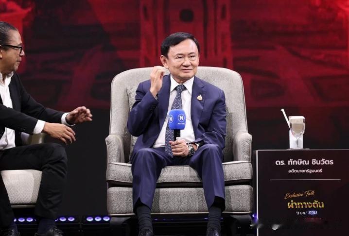 佩通坦被“兄弟”出卖，他信始终咽不下这口气！突然公开说出3个细节爆锤洪森~

近