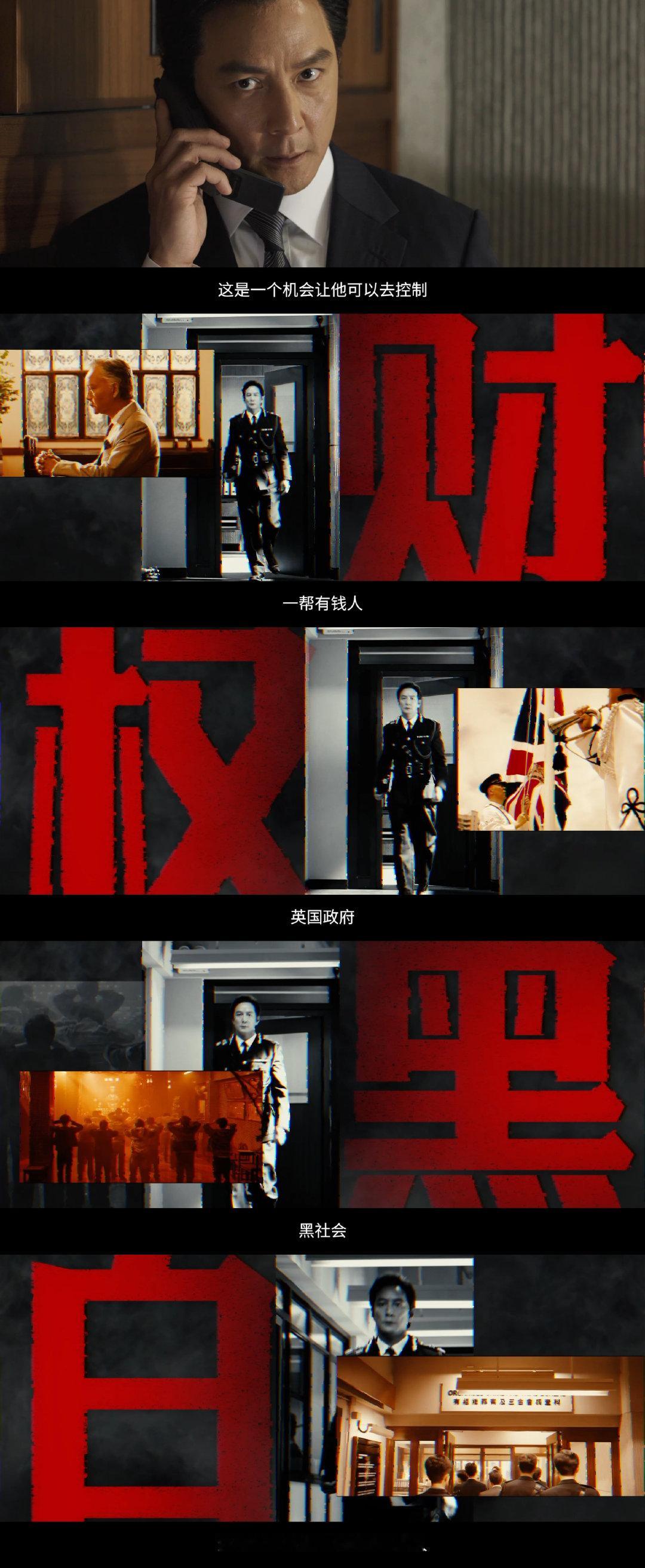 吴彦祖刘俊谦寒战双A对决 之前看《寒战》就对李文彬和蔡元祺的关系好奇，现在前传找