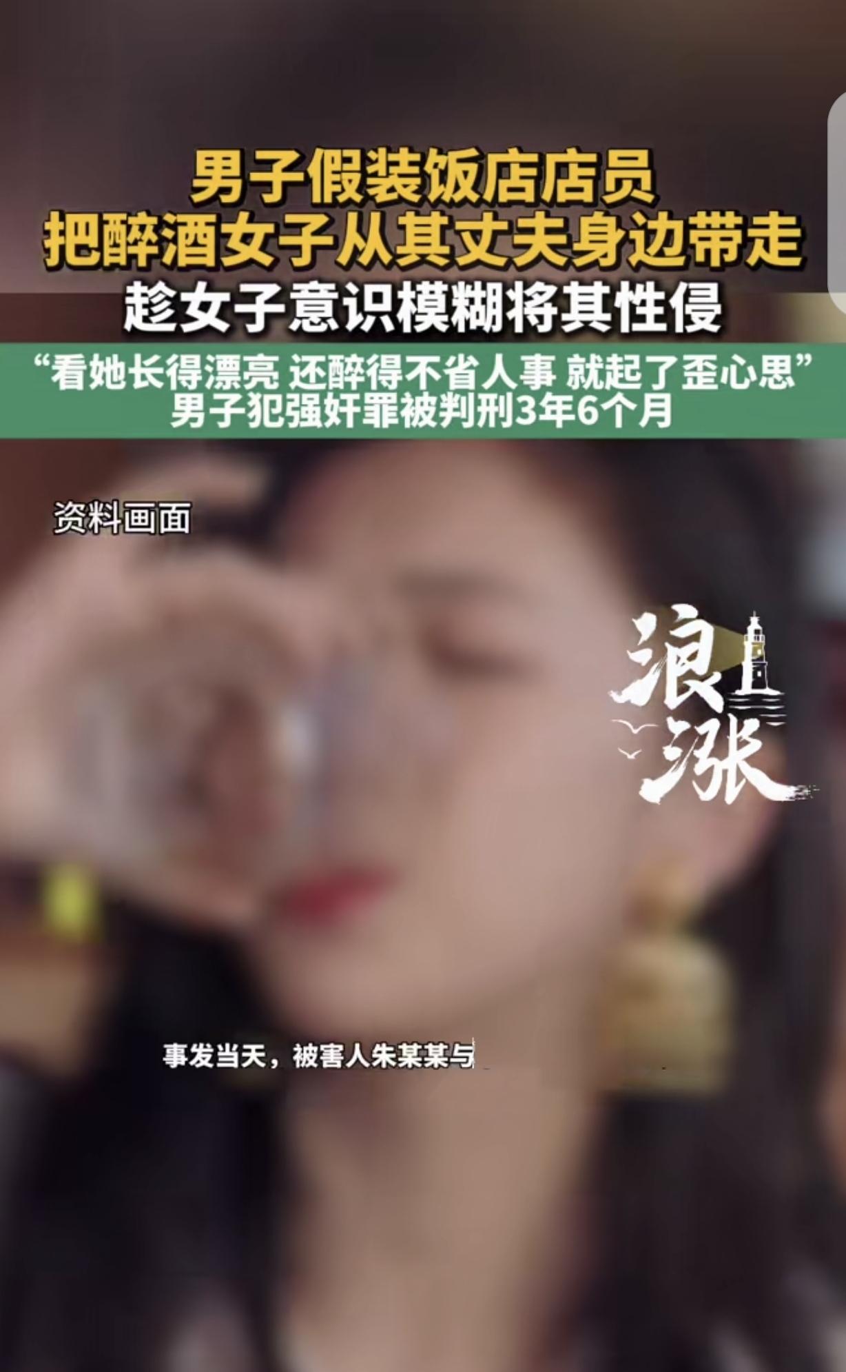 “电影都不敢这么演！”吉林长春，一男子在饭店吃饭，看到一女子喝醉了，还长的非常漂