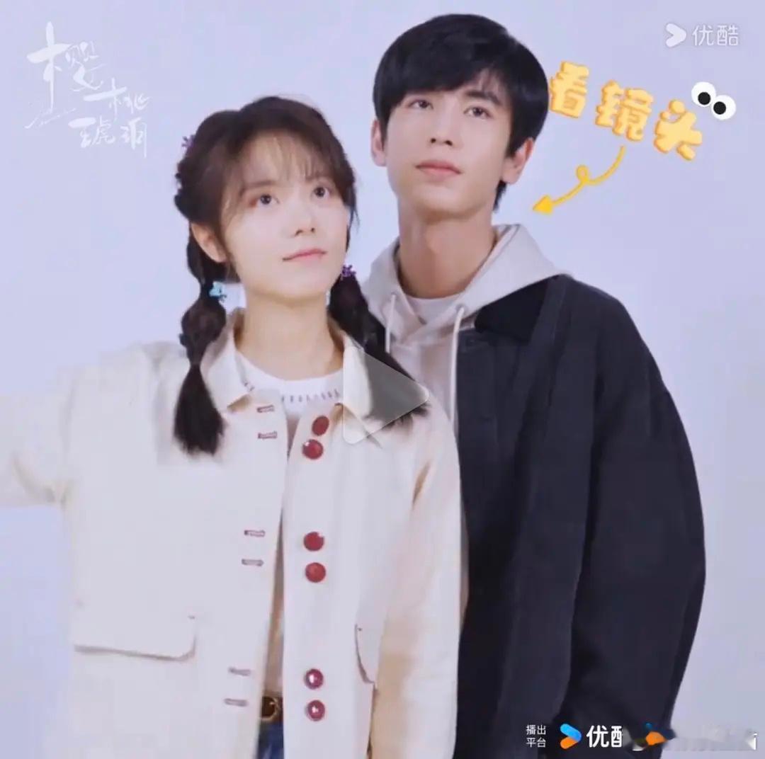 樱桃琥珀的故事背景是九十年代吗？赵今麦和张凌赫也不像同龄人 ​​​