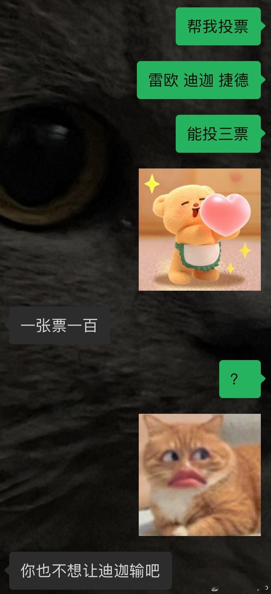 ？ 
