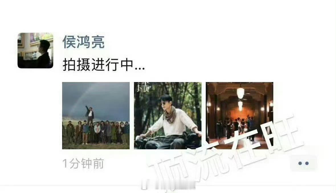 生命树最新合照，还蛮有感觉🌈 ​​看到杨紫了侯鸿亮晒肖战杨紫剧照 ​​​