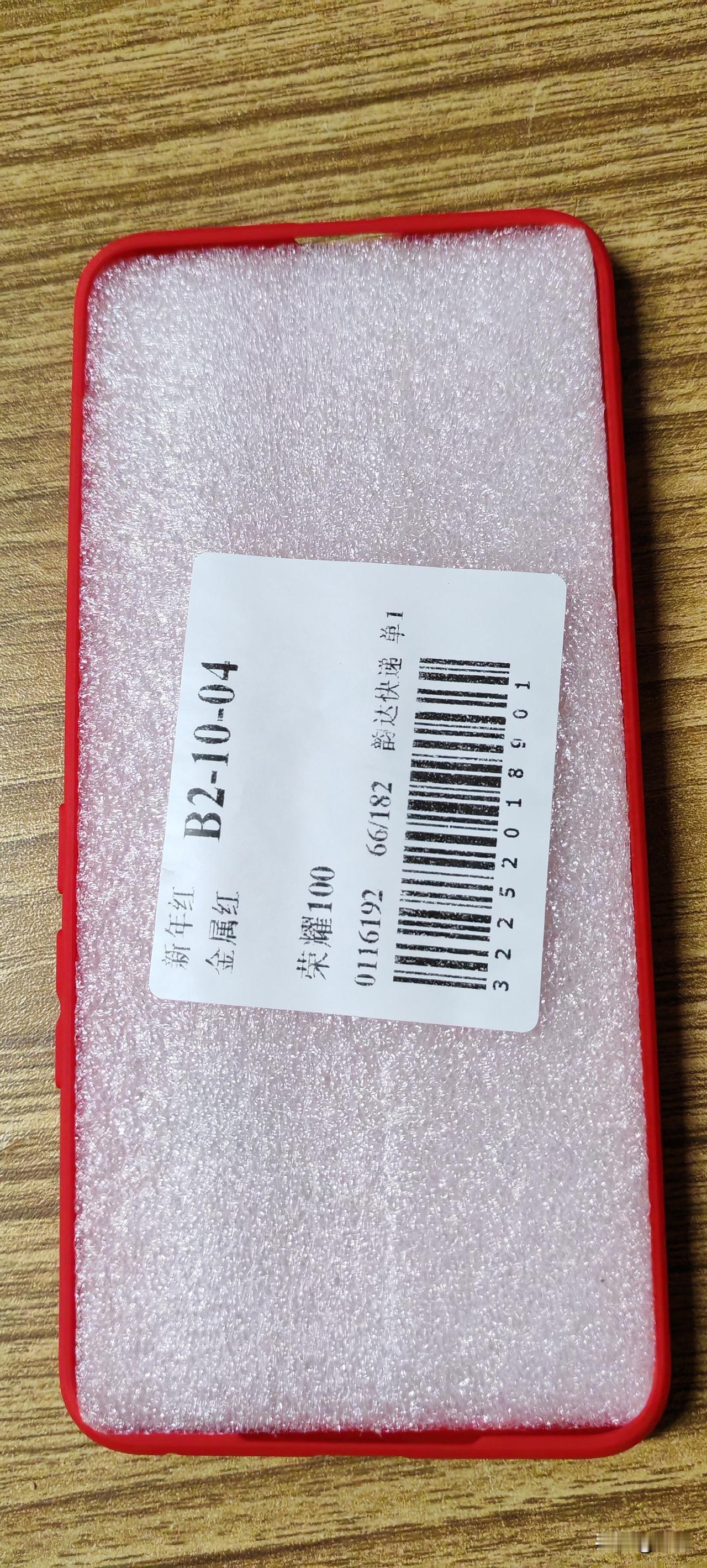 本打算年前换个手机的，到头来一无所有，家还混没了，但也必须换。
手机换不起，手机