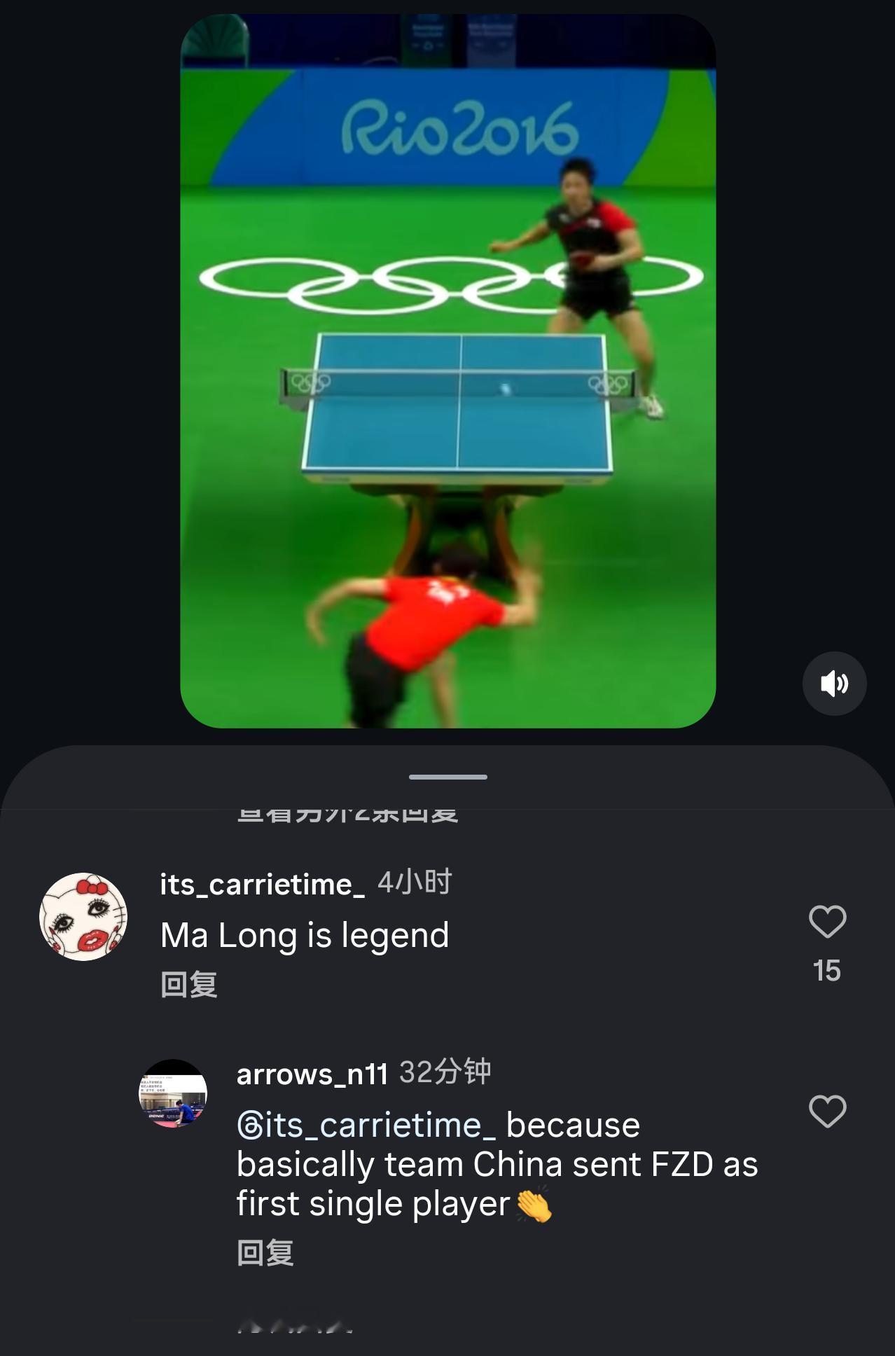 真给爷看乐了这是2016里约看不懂数字啊😦 愣是英译中译中都看不明白想表达什么