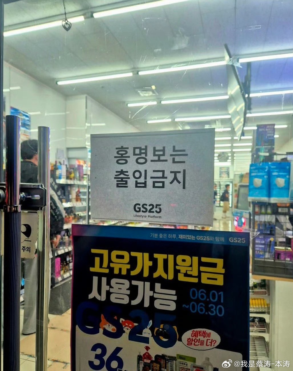 韩国主教练已被全民拉黑手握打平就能出线的大好局面，最后却爆冷输球止步小组赛，韩国