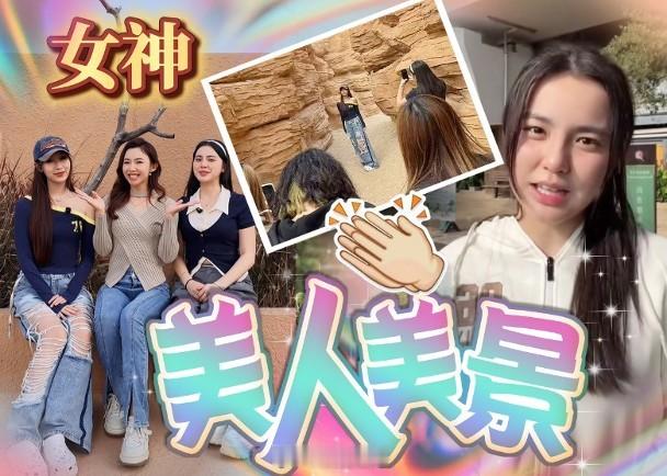 【On.cc】姚焯菲拍片拉票女新人獎　聖誕飛順德有乜Do？英國返港的姚焯菲（Ch