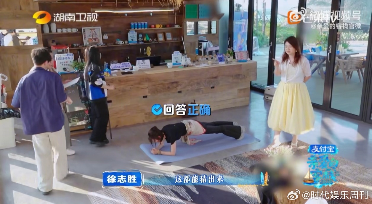 客栈现场：秦岚平板支撑惊呆众人，这身体素质太强了，姐姐好飒！秦岚平板支撑时间亲爱