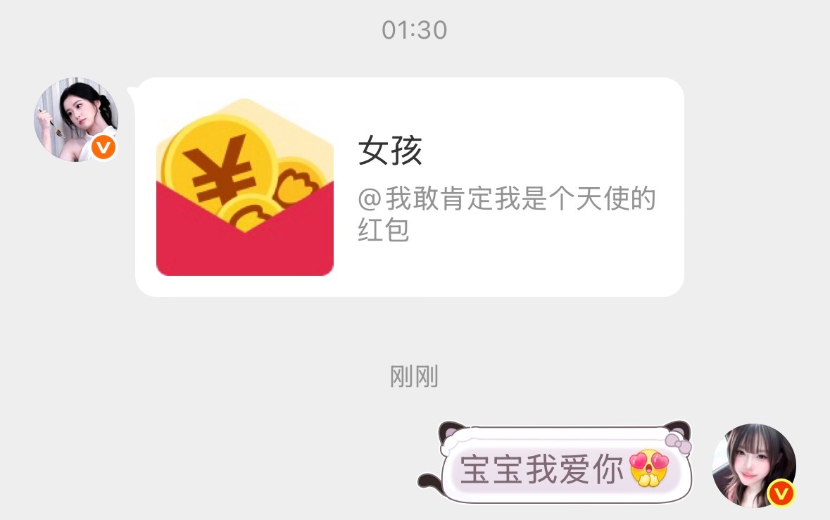 这是我的女孩