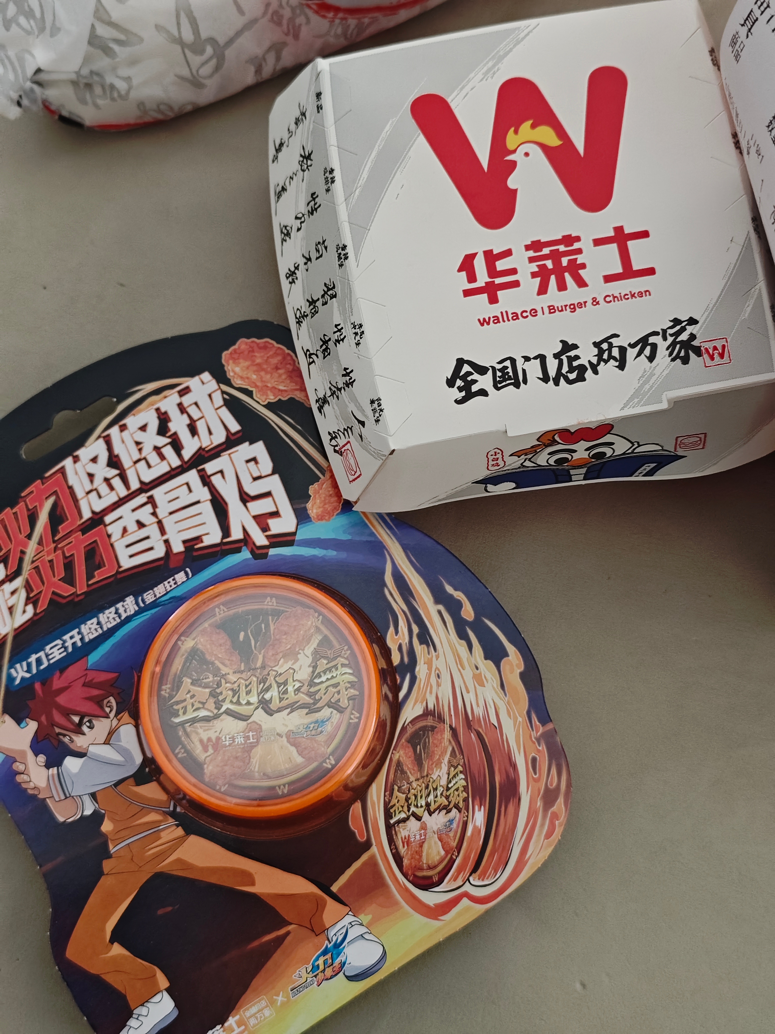 为了能玩这个悠悠球，华莱士我忍了[doge] 