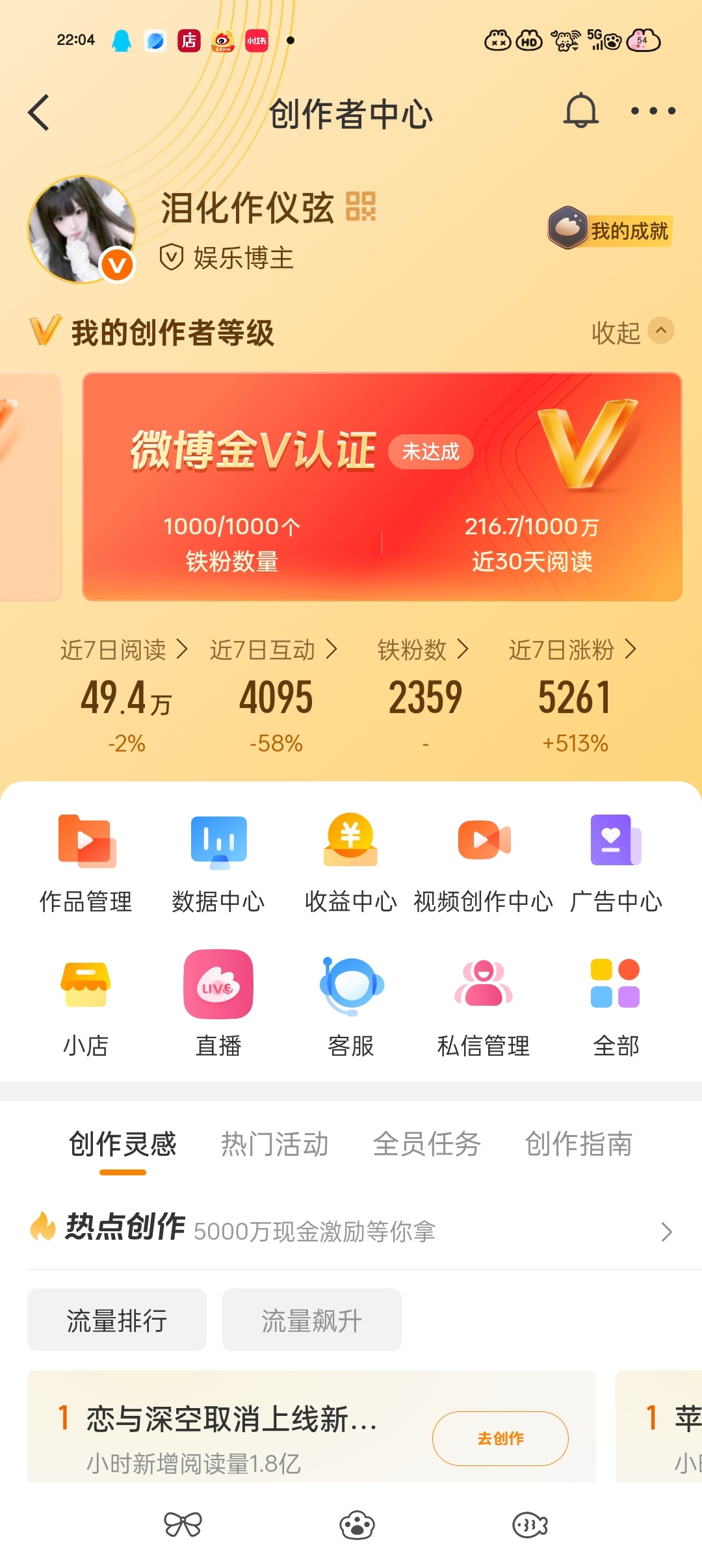 晚上好来互动宝宝们 