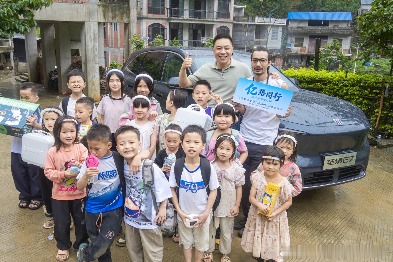 【上汽集团第一亿台整车交付】5月28日，上汽集团“全球第一亿位用户交车仪式”在上