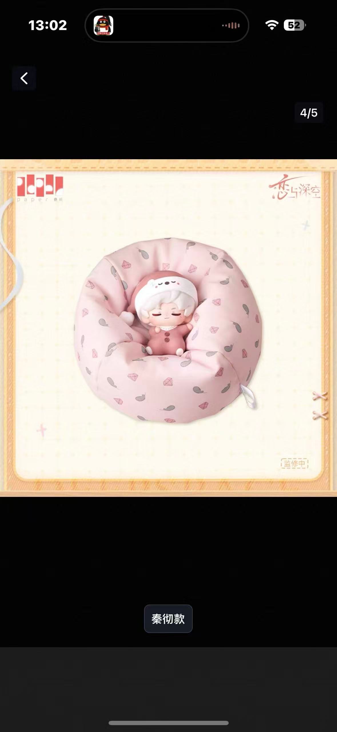 wok好萌…… 