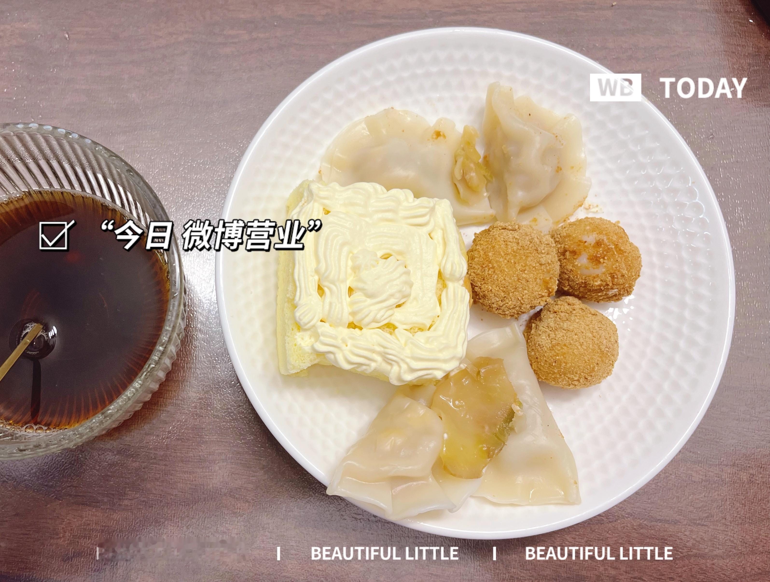 冬至是夜晚最长的日子了，今天过去以后白天会变长，夜晚会变短。冬至快乐[爱你] 