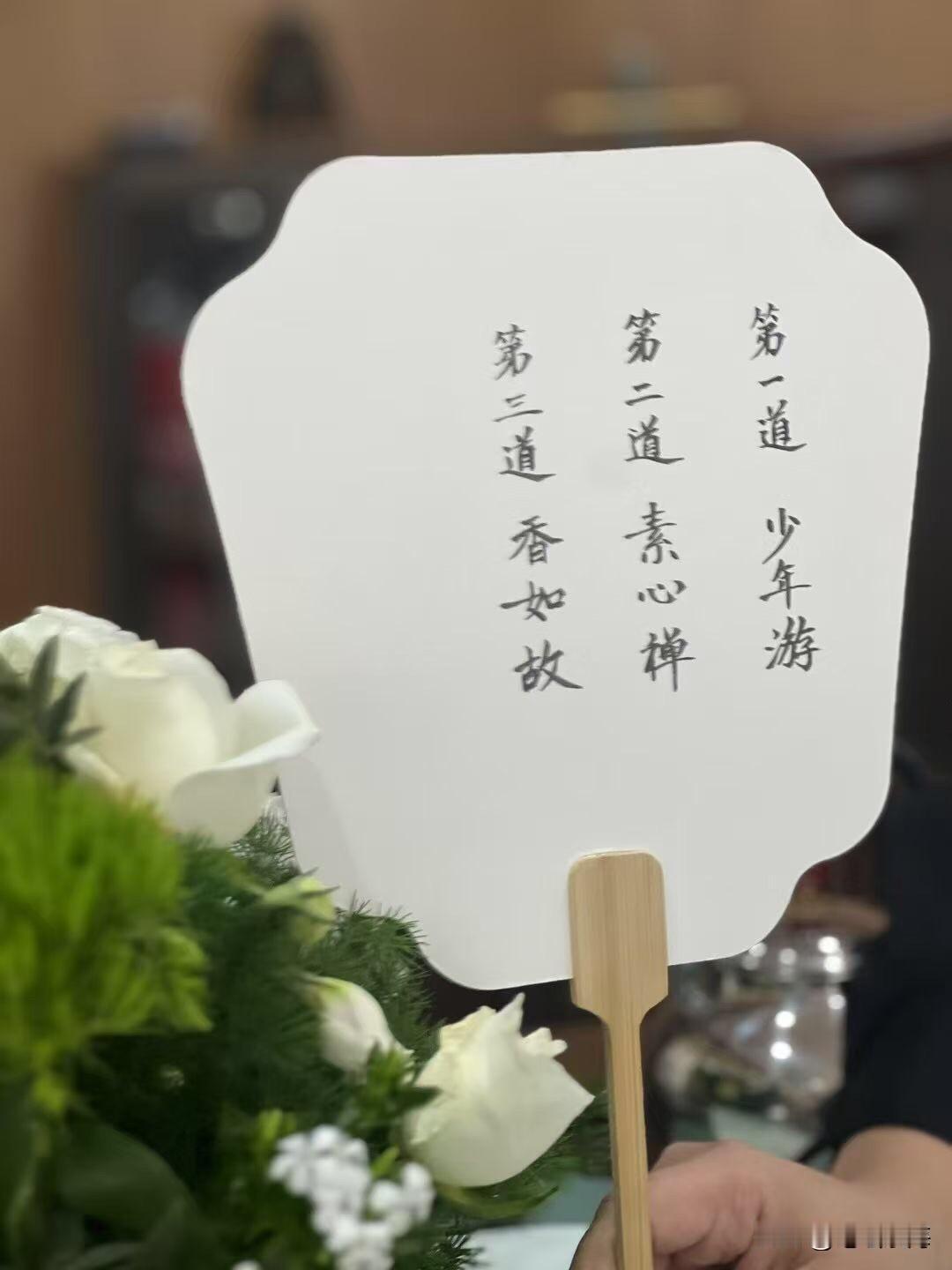 春日生活打卡季