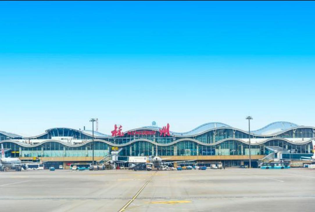 杭州萧山机场2026年年内将启动第三条跑道建设，2030年目标实现6000万人次